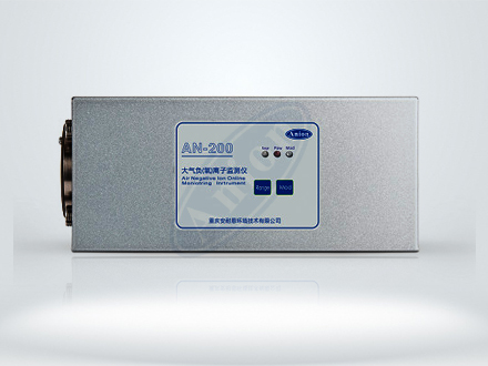 <b>AN-200型固定式大气负（氧）离子监测仪</b>